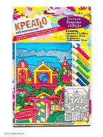 РАЗНОЕ