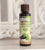 Масло виноградной косточки, 110мл