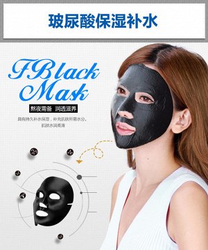 Увлажняющая Черная гиалуроновая тканевая маска для лица BIOAQUA Hyaluronan Hydrating Black Mask - 30g