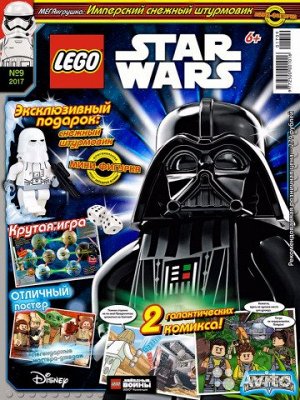 LEGO STAR WARS 8/17 + Подарок: ПЕСЧАНЫЙ КРАУЛЕР  АКЦИЯ!!!!!!!!!!!!!!!!!!!!!!!!!!  журнал