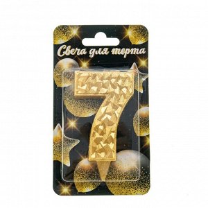 Свеча-цифра "Айсберг" золотая с блеском "7", 11,5*1,5*5,5 см
