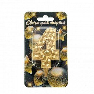 Свеча-цифра "Айсберг" золотая с блеском "4", 11,5*1,5*5,5 см