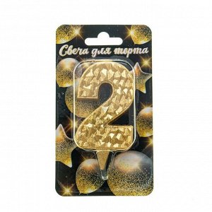 Свеча-цифра "Айсберг" золотая с блеском "2", 11,5*1,5*5,5 см