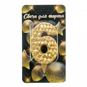 Свеча-цифра "Айсберг" золотая с блеском "6", 11,5*1,5*5,5 см
