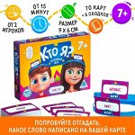 Карточные и настольные игры для всей семьи
