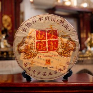 Пуэр прессованный (чай элитный) "Золотой Дракон", лепешка 357 гр., КС-079
