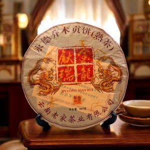 Пуэр прессованный (чай элитный) "Золотой Дракон", лепешка 357 гр., КС-079
