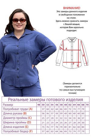 Костюм-5012