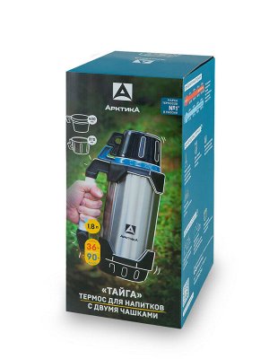 Термос (110-1800-BL) Арктика [33х13 см, 1.8 л, 1298 гр, нерж. сталь]