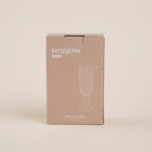 Бокалы для шампанского SL Home «Модерн», 150 мл, 5.5x18.5 см, набор 2 шт., стекло, графитовые