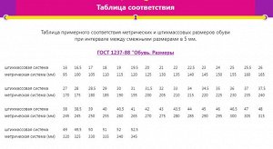 Туфли черный (цвет как на фото)