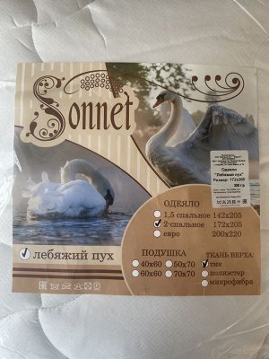 Одеяло ЕВРО тик "Лебяжий пух" Демисезонное 300 г/м 200*220