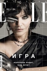 ELLE мини №37 февраль 2019