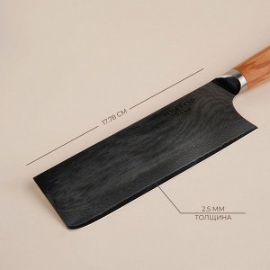 Нож кухонный SL Home «Оливия», топорик, лезвие 17.78 см, дамасская сталь, коричневый