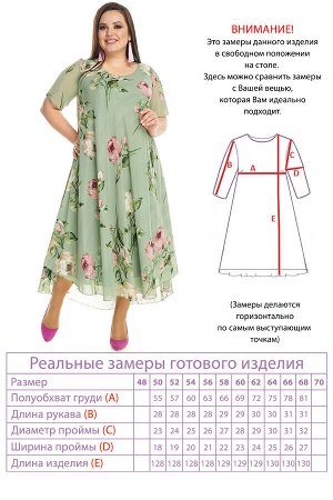 Платье-4916