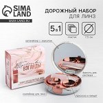 Красота и здоровье от Симы