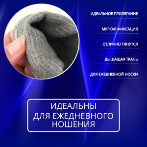 Бандаж на голеностоп, 10 * 5 см, цвет серый