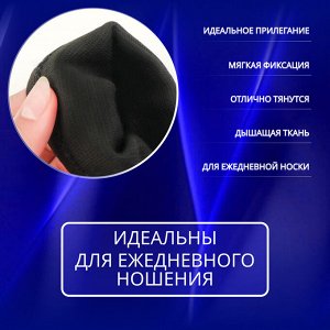 Бандаж на голеностоп, 10 * 5 см, цвет чёрный