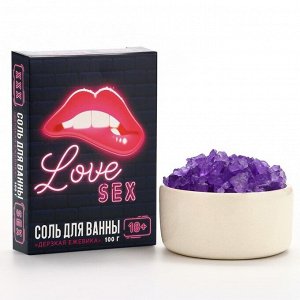 Соль для ванны ЧИСТОЕ СЧАСТЬЕ Love, 100 г, аромат ежевики, 18+