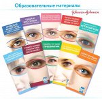 Образовательные материалы от J&amp;J