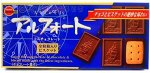 Печенье Алфорт Bourbon песочное покрытое молочным  шоколадом 59гр/10