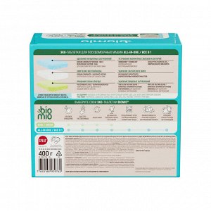 Таблетки для посудомоечной машины BioMio Bio-Tabs Multi с маслом эвкалипта 16г. /25 шт.