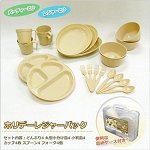Набор посуды для отдыха Shinwa 4905310046945