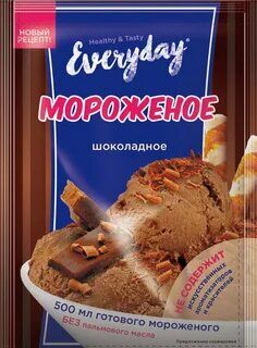 Десерт сухой "EVERY DAY" для мороженного шоколад п/п 55г 16штх6 (1х96)(#5) Россия | (шк 0822)