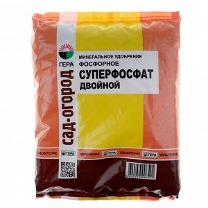 Yдoбpeниe "Гepa" cyпepфocфaт двoйнoй,  Фocфopнoe, 900 г