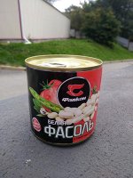 Фасоль белая в томатном соусе 425 мл
