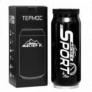 Термокружка, 400 мл, Sport, сохраняет тепло 8 ч, 7.6x19.3 см