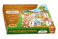 Игра Электровикторина  "Знаю как"