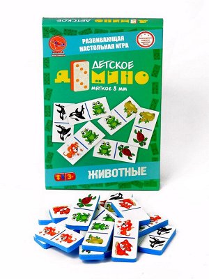 Детская игра "Домино" мягкое логическое Животные, арт.4620160614136