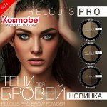 PRO BROW POWDER ТЕНИ ДЛЯ БРОВЕЙ