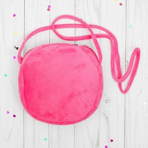 Мягкая сумочка "Хамелеон" круглая, цвет розовый-золото