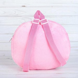 Мягкий рюкзак «Единорог с сердечком»