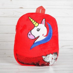 Мягкий рюкзак «Единорог», с пайетками, цвет красный
