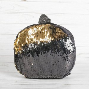 Мягкий рюкзак «Хамелеон», круглый, цвет чёрно-золотой