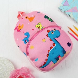 Мягкий рюкзак «Динозавр», цвет розовый
