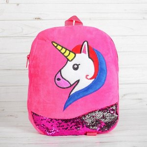 Мягкий рюкзак "Единорог" с пайетками, цвет розовый