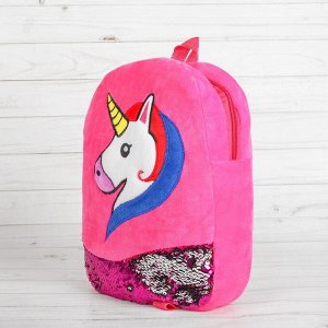 Мягкий рюкзак «Единорог», с пайетками, цвет розовый
