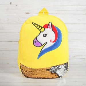 Мягкий рюкзак "Единорог" с пайетками, цвет жёлтый