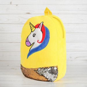 Мягкий рюкзак «Единорог», с пайетками, цвет жёлтый