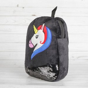 Мягкий рюкзак "Единорог" с пайетками, цвет чёрный