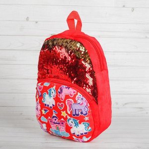 Мягкий рюкзак "Единороги и замок" с карманом, цвет красный