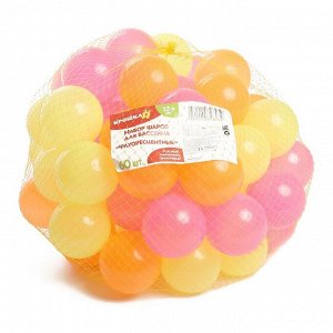 Шарики для сухого бассейна с рисунком «Флуоресцентные», диаметр шара 7,5 см, набор 60 штук, цвет оранжевый, розовый, лимонный