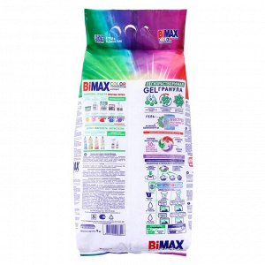 Стиральный порошок BiMax Color "100 пятен", автомат, 9 кг