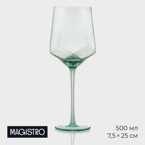 Бокал для вина Magistro «Дарио», 500 мл, 7,3x25 см, стекло, бирюзовый