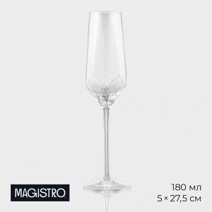 Бокал для шампанского Magistro «Дарио», 180 мл, 5*27,5 см, стекло, прозрачный