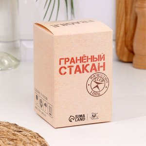 Стакан граненый «Заряженный Стакан», 250 мл